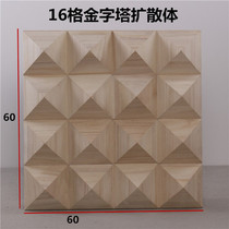 Xin Sound 16 grid pyramid diffuser sound diffuser Home theater recording studio acoustic bevel audition room
