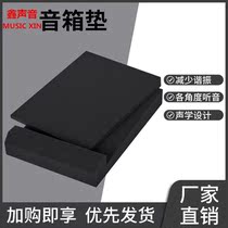 Xin sound sound-absorbing sponge cushion Acoustic material sound-absorbing cotton High density silencer wall flame retardant sound insulation cotton