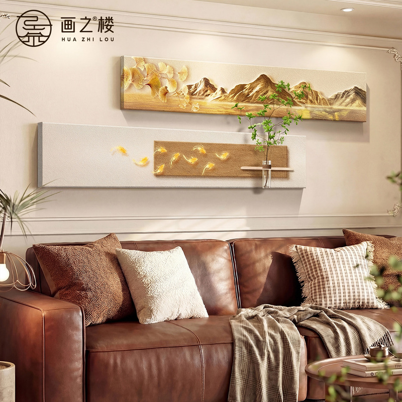 Gold Mountain Picture Sofa Background Wall Decorative Painting Horizontal Long Strip Living Room Hanging Painting Hydroponic Green Plants White Wall Wealth-Attracting Landscape Painting