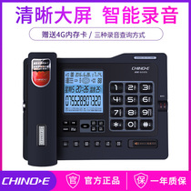 Zhongnuo G025 automatic recording fixed telephone machine Wired seat type home home office sitting machine Message landline