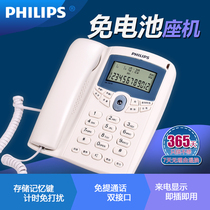 Philips TD-2816 battery-free caller ID dual interface Home office landline fixed telephone