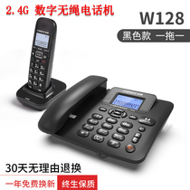 Zhongnuo W128 cordless telephone Home business office mother-to-child landline wireless telephone one drag one drag two