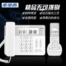 Backgammon W201 digital cordless telephone mother machine one to one Home office wireless landline fixed line