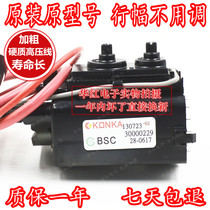  Original Konka TV high voltage package 30000229 BSC28-0617 Free debugging on the machine