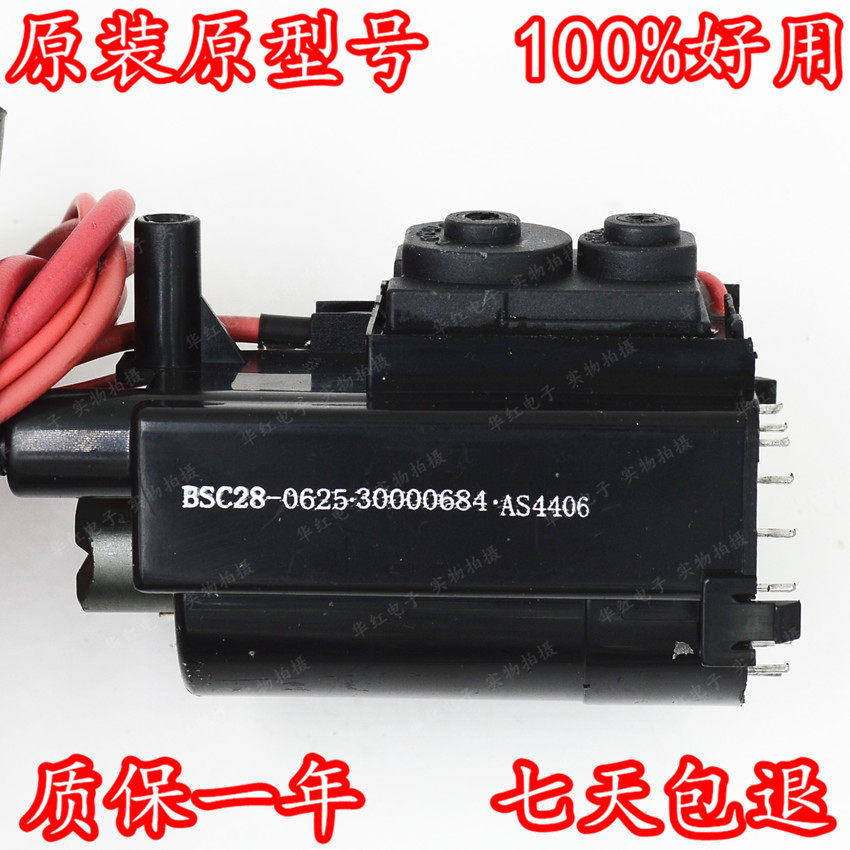 全新康佳原装高压包 BSC28-0629,30001282,BSC28-0603 怎样才能确保正确使用？