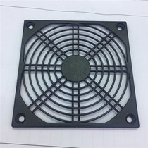 12 cm dust protection net 12mm fan net 12cm computer case network 12x12 power supply machine mesh hood protection net