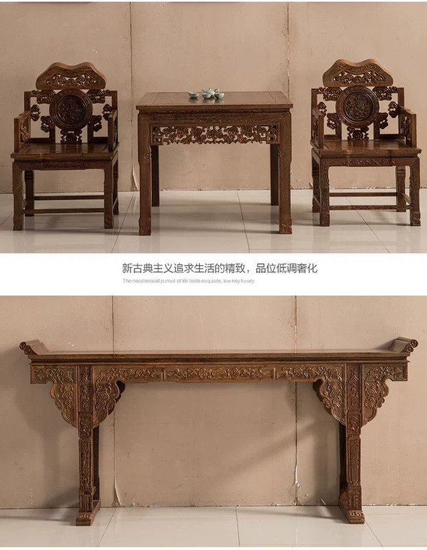 Mahogany cánh gà đồ gỗ trong hội trường sáu bộ kết hợp gỗ rắn Trung Quốc cổ tám trường hợp dải bàn cổ tích vài chiếc ghế Taishi - Bàn / Bàn bàn gỗ xếp
