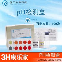 PH value water quality test kit Test strip Aquaculture drinking water Tap water fish tank PH test tool