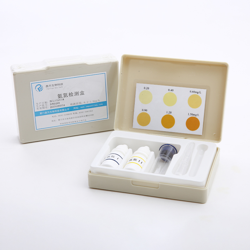 Ammonia nitrogen rapid water quality test kit tap water aquaculture fish tank industrial sewage light seawater test