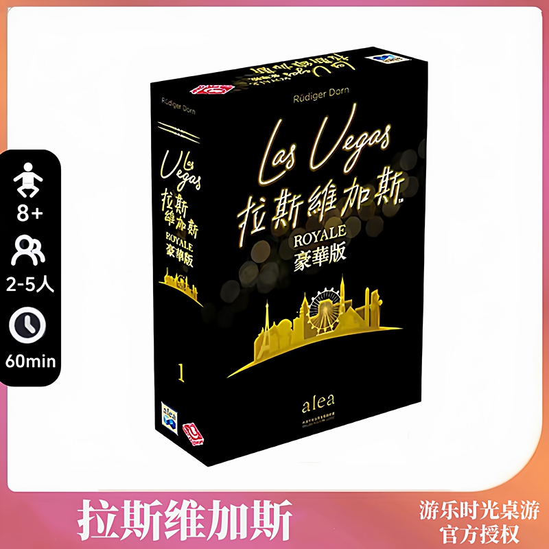 Authentic and Fun Board Game Las Vegas Deluxe Edition Adult Multiplayer Casual Party Game Chess and Card Game