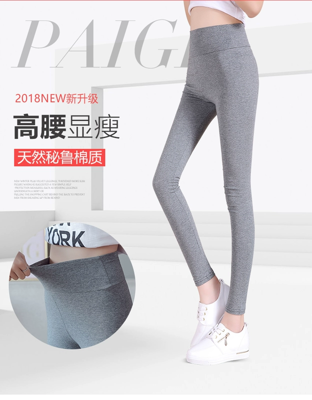 Quần legging mùa thu nữ có phần mỏng eo cao kéo dài 2018 mới Hàn Quốc phiên bản quần thể thao hoang dã cotton