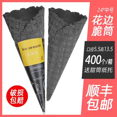 Commercial 24deg degree medium original bamboo charcoal black crispy egg cone Waffle cone egg roll Ice cream shell cone egg tray