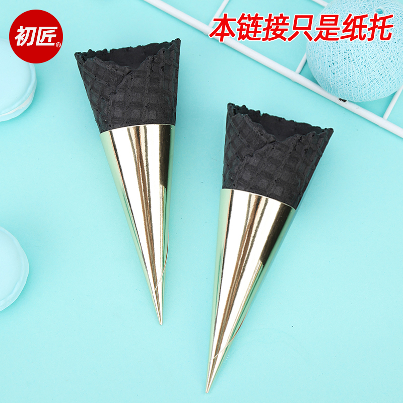 Commercial ice cream cone paper tray flat bottom wafer paper ferrule 24 degree paper tray ice cream cup custom logo