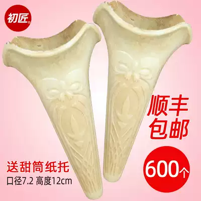 KFC flavor flower cone ice cream flower tube ice cream cone crispy skin cone flower tube flower type wafer Cup