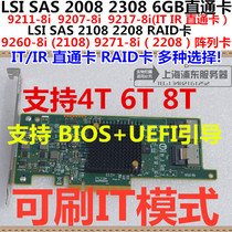 LSI 2308 2208 2008 Synology IT Passthrough 6GB SAS Card 9211 9207 9217 9260-8i