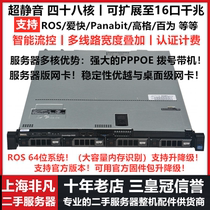 48 Nuclear mute ROS Panabit Bihai Weiwei Love Fast Flow Control Soft routing Host Top 16 network port