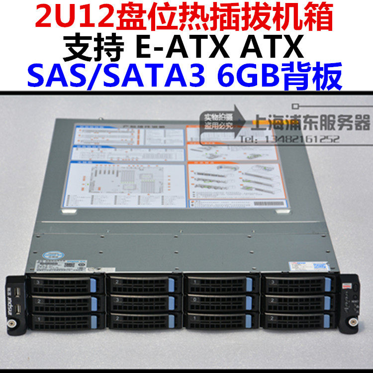 12-bay hot-swappable 2U server chassis storage monitoring NSA E-ATX chassis