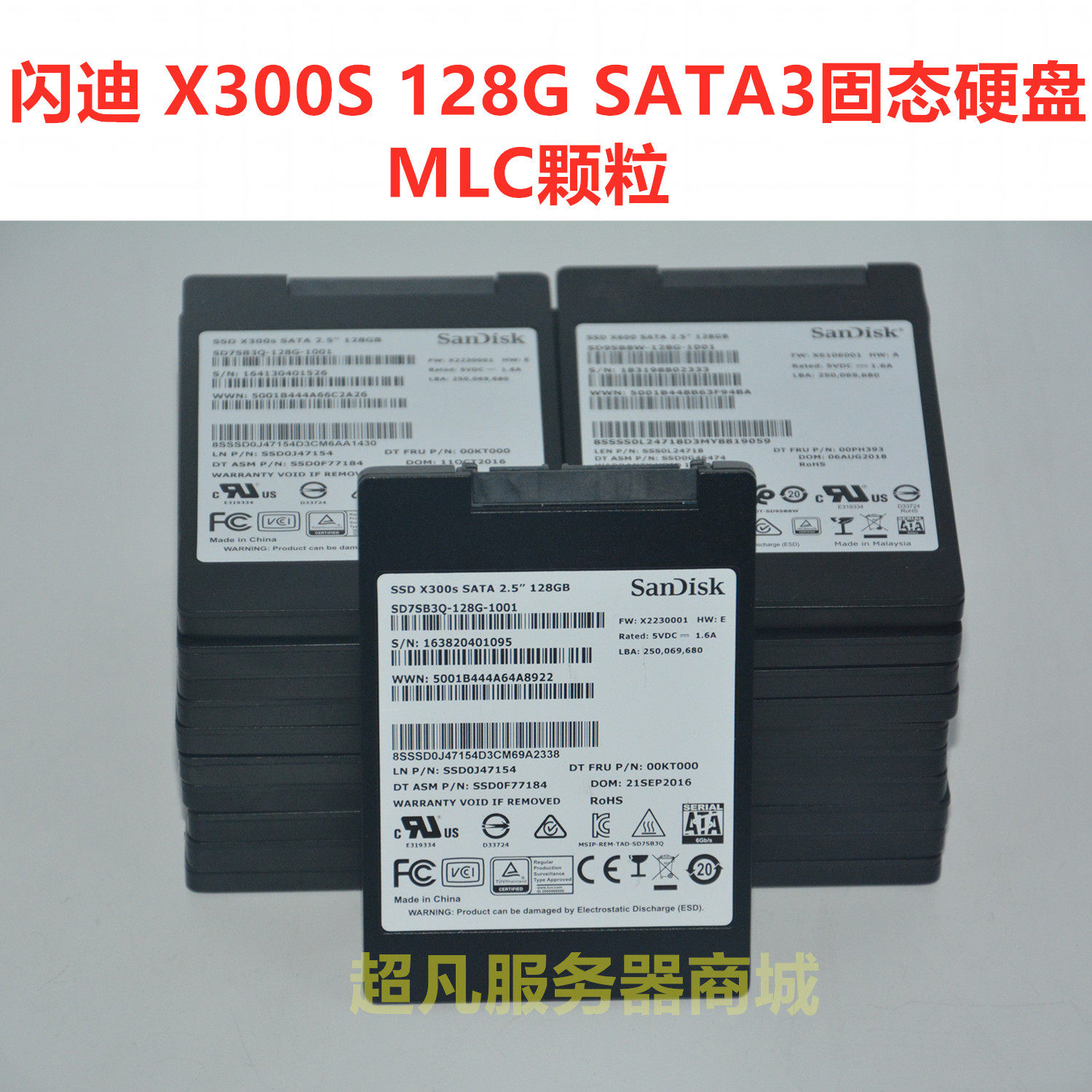 SanDisk X300S S400 128G 256G 2 5 inch MLC SATA3 Enterprise Class SSD Solid State Hard Disk