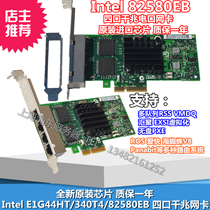 New Intel 82580 I340-T4 E1G44HT PCI-E 4-port four-port network card ESXI soft routing