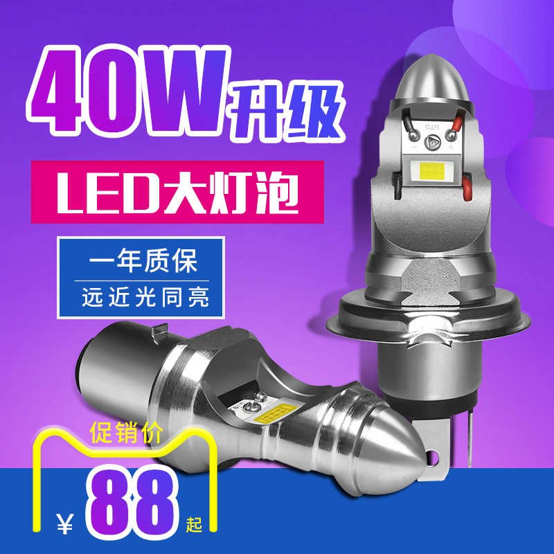 GW250 locomotive LED living room light bulb near light dl250 built-in headlights DK150 retrofitting ultra-bright light bulbs