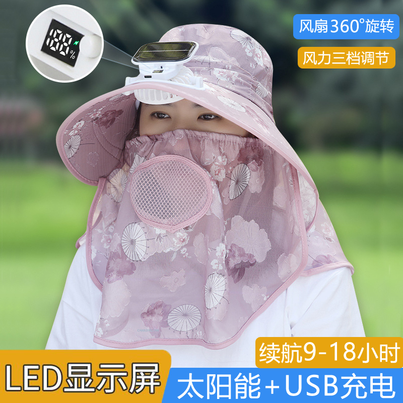 Solar-Powered Fan Hat, Face-Covering Tea-Picking Hat, Rechargeable Hat with Fan, Work Hat, Greenhouse Sunshade, Summer Women's Face Shield Solar-Powered Fan Hat, Face-Covering Tea-Picking Hat, Rechargeable Hat with Fan, Work Hat, Greenhouse Sunshade, Summer Women's Face Shield