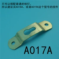 A017A