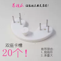 Усиление с двумя