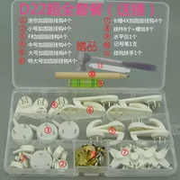 D22 Super Full Set (отправить молоток +5 крюк)