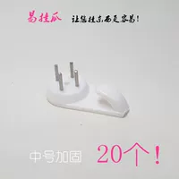 Усиление среднего числа 20 (5 крючков)