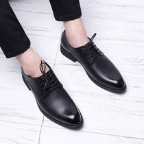 Men's leather shoes business formal winter youth Korean hair stylist trend black Joker suit work shoes work