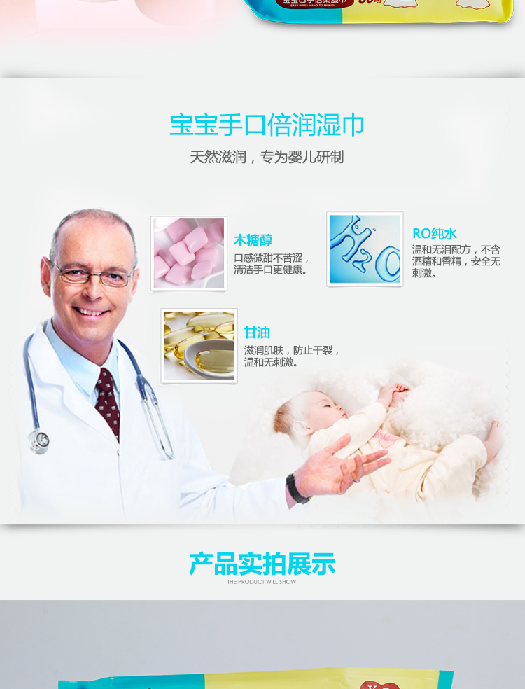 Khăn lau tay gia đình Kang đặc biệt Khăn lau tay trẻ em Khăn lau tay không chứa cồn mềm 80 bơm * 6 gói - Khăn ướt khăn giấy ướt tốt cho da mặt