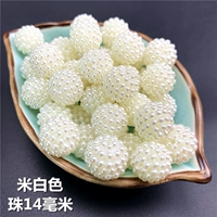 Бежевый, 14mm, 50 грамм