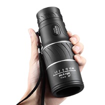 Harlumbel telescope monoculars high-definition human body small with mobile phone outdoor eye protection Children students adult