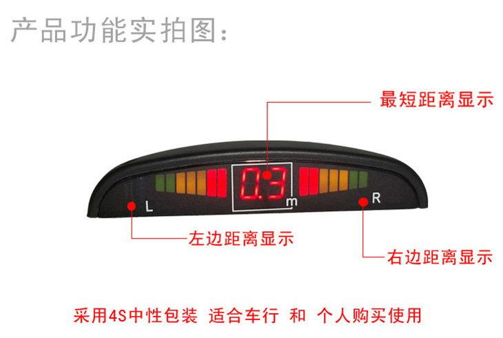 Xe bán chạy phổ quát radar đảo ngược 4 đầu dò hướng lưỡi liềm thực tế cho thấy khởi động tự động đảo ngược - Âm thanh xe hơi / Xe điện tử loa xe hơi