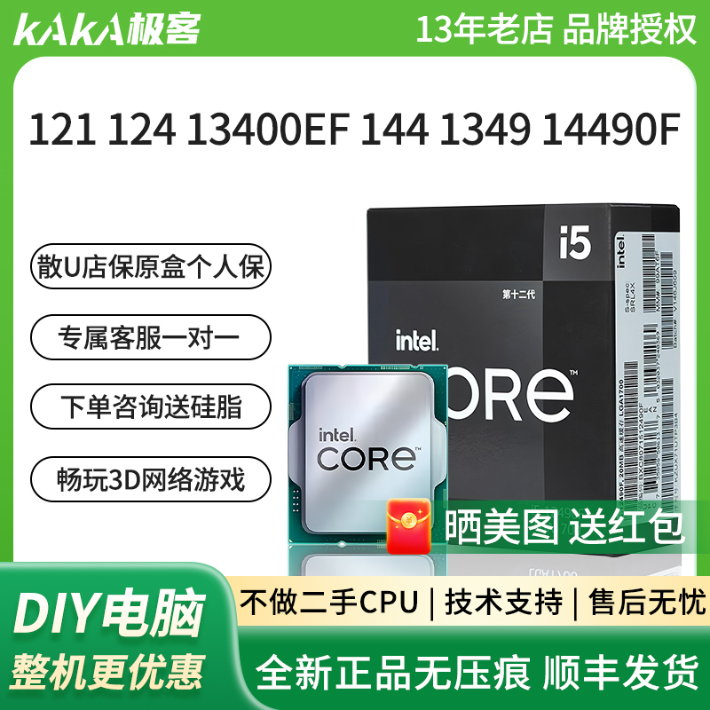 Intel I3 121 131 I5 124 13400Ef 144 1249 1349 14490F Boxed Cpu