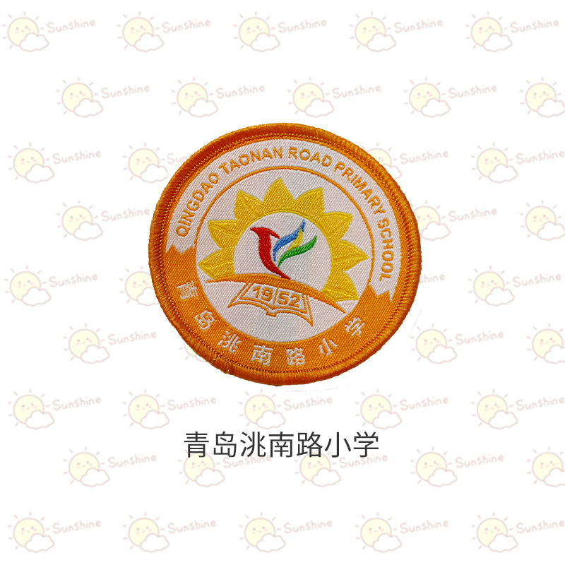 Yiyang Fuzhou Fuzhou 53 Middle and Secondary School of Jiading Road Renhe Elementary School in Qingdao Weiyang Road Autumn School