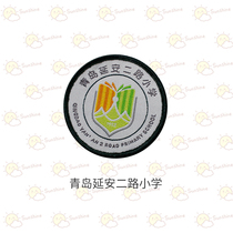 Qingdao Weida Tongan Road Jiading Road Zhengzhou Road Hudao Peoples Second Primary School Autumn School Uniform