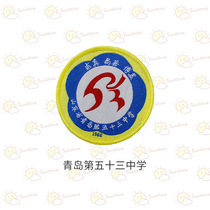 Qingdao 42 Middle 23 Middle 34 Middle 21 Middle 53 Middle 31 middle 47 middle Laoshan Yucai autumn school uniform Weida