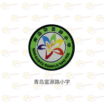 Qingdao Fuzhou Road Fuyuan Zhengzhou Jilin Sifang Taiwan Zhan Jilin Baotou Primary School Autumn School uniform white thorn