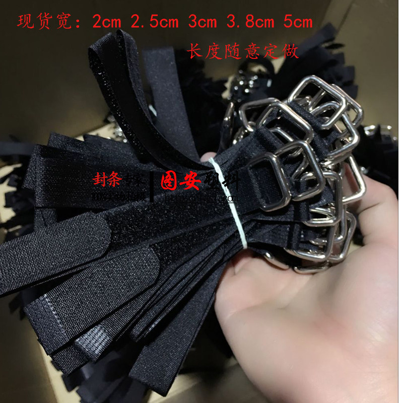 Iron buckle reverse buckle Velcro cable tie Self-adhesive model card board bundling strapping strapping strap 2*1 m-5 m