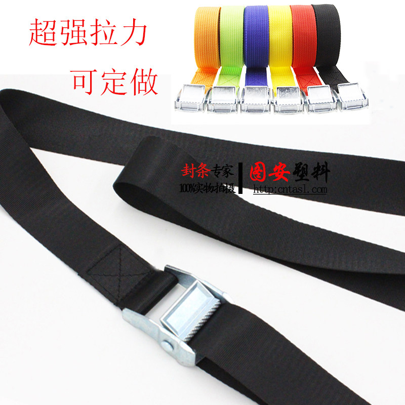 3 8cm pressure buckle tensioner bundler Self-driving parade luggage cargo tightening car luggage strap tensioner