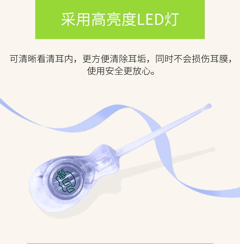 Babe duck infant light guide ear digging luminous ear digging spoon ear pick child plucking ear artifact BB digging ear ear spoon