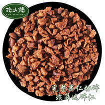 Bagan fruit creamy flavor American walnut longevity fruit 5kg bagged nuts New year milk tea ice cream accessories