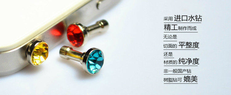 Connecteur pour téléphone portable - Ref 323172 Image 3