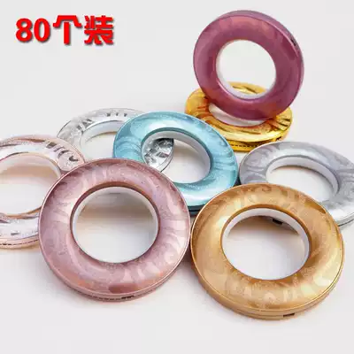 Curtain ring Roman ring curtain accessories thickening mute ring curtain buckle perforated ring Roman Rod ring