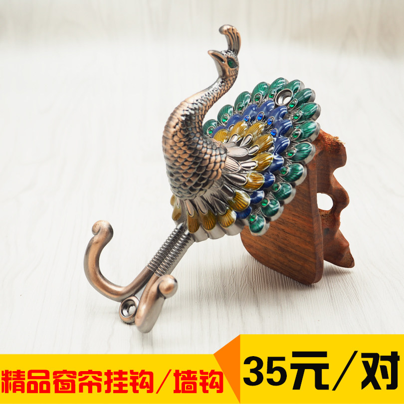 New Minimalist Eurostyle Upscale Peacock Alloy Curtains Hanging Ball Hooks Wall Hook Wall Hook Curtain Accessories 