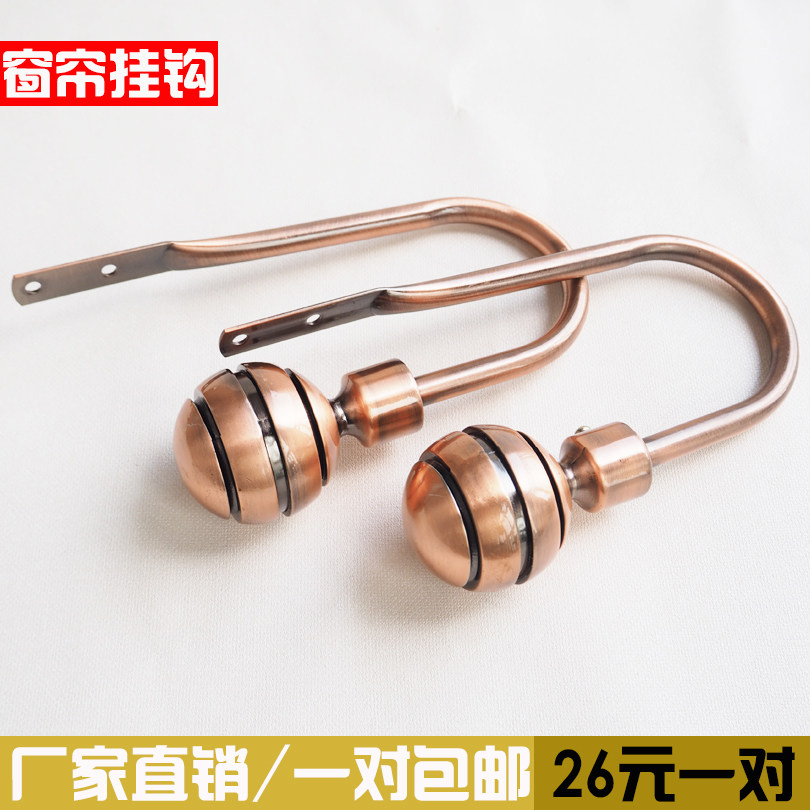 Curtain Accessories Accessories Wall Hook hooked Ball strap Home Alloy Wall Hook Decoration Hook