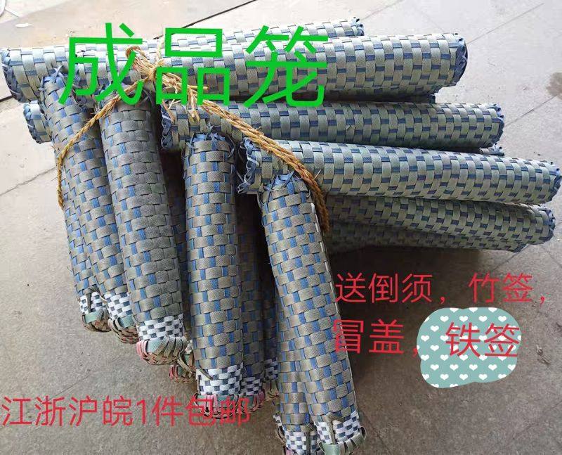Yellow eel cage eel cage long fish cage 7-shaped plastic hand woven river Zhejiang and Zhejiang