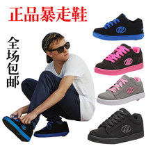 Slightly flawed heelys heelys roller skates boys and girls adult shoes to increase single-wheel travel autumn winter spring