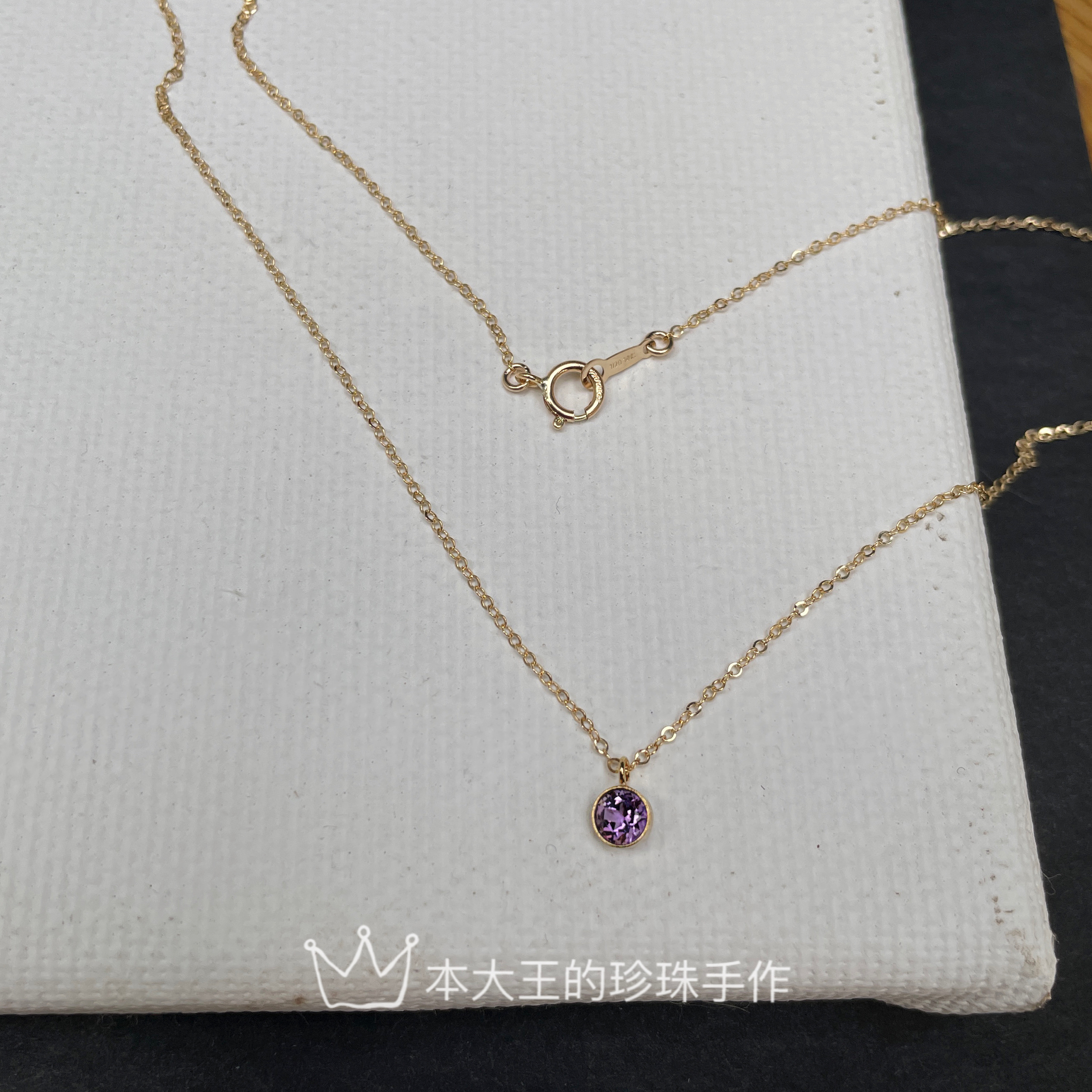 DIY项链：点亮你的个性之光——金太阳橄榄石水晶链